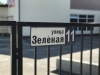 Торгово-Гостиничный комплекс М3